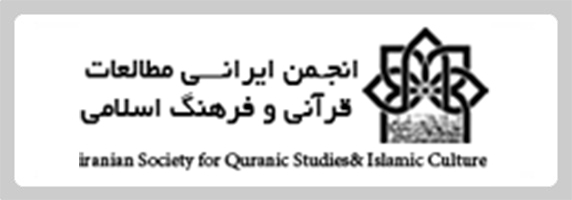 تفاهم نامه با انجمن کلام اسلامی حوزه